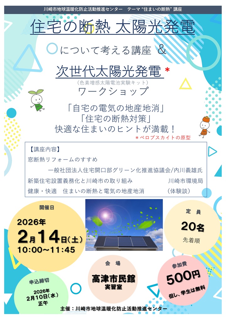 　チラシ
